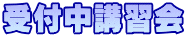 tuK