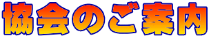 ̂ē