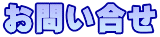 ₢